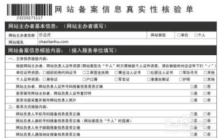 在万网注册.com的域名，个人网站是否需要备案？
