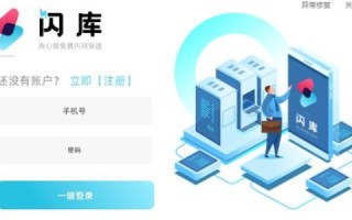 二级域名子版块无法访问的困惑与解决之道