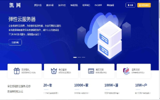 我在淘宝上购买的香港服务器成功解析了腾讯云注册的域名