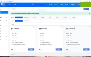 如何将域名解析到主机屋上的网站，详细步骤指南