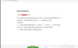 QQ空间域名登录错误，原因、解决方法及预防措施