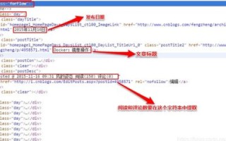 和讯博客是几级域名？解析域名层级与博客平台的重要性