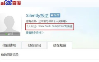 我想把我的域名解析到百度空间上