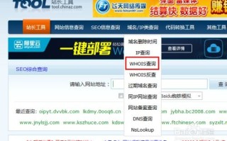 有没有免费的一级域名？