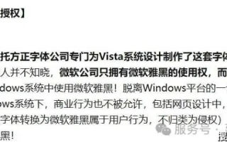 域名上的网站名字与网站内容不符，法律风险与用户体验的双重考量
