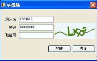 域名是什么意思？QQ邮箱的格式是什么？