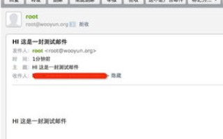 掌握万网免费DIY邮箱与自定义域名的邮件收发全攻略