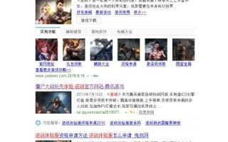 靠最网官网，开启全新搜索体验