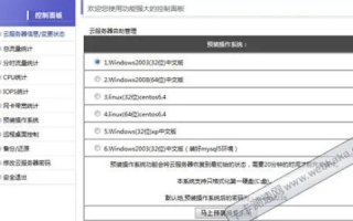 揭秘HTTP 400错误，为何我的网站无法访问，而空间自带的三级域名却能正常访问？