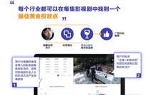 样榜主机，稳定性与应用实例的深度剖析
