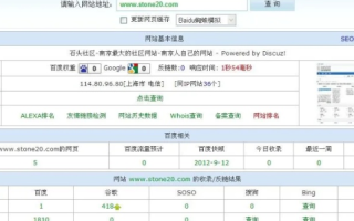 在万网代理商维启网络购买80元年万网空间渠道版，一次高性价比的云端之旅