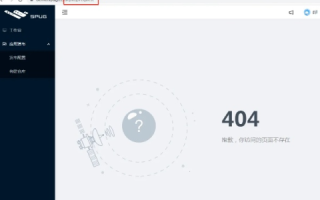 网页显示异常，为何唯独我无法访问同一域名？