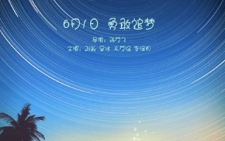 北极星网络的崛起与未来展望