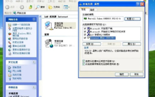 显示网络连接上了但是打开网页提示域名解析错误的原因及解决方法