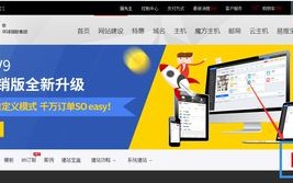 如何创建一个像hao123那样的导航网站，从域名注册到网站搭建