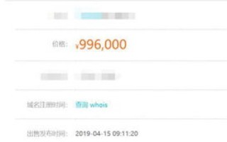 现如今，注册域名还能赚钱吗？