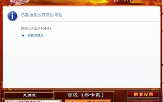 我想开个传奇私服，哪家服务器租用好啊？