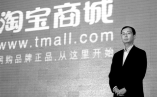 淘宝商城独立之路，新域名的探索与未来展望