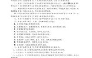 域名在朋友圈内分享需ICP备案，详解备案流程与最新信息