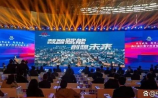 易网国际，重塑数字经济的宏伟蓝图