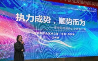 样榜主机，推动科技变革与创新发展的新引擎