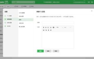 公司企业QQ邮箱出现域名MX设置异常导致收不到外部邮件