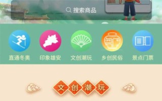 探索二级域名下的无限可能，我的平台入驻之旅