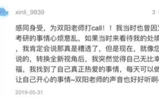我的IDC使用经历，一段探索与收获的旅程