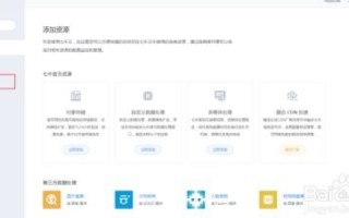现在要把网站上传到买的域名空间里，详细步骤与注意事项