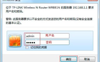 小米路由器连接网络时手机可无线上网但电脑连接时出现域名错误