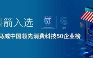 零壹互联，重塑未来的数字生活与商业生态