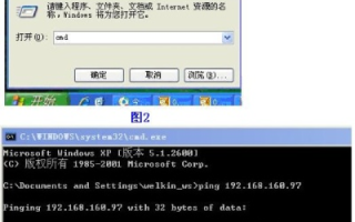 壳解析出来的域名和IP都不能打开但远程IP能Ping通，原因与解决方案