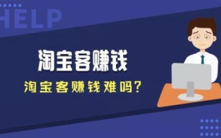 我想创业做域名注册商要多少钱？