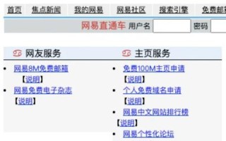 ASP程序与域名绑定的全面指南，从理论到实践
