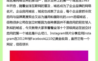 个人站长是否值得投资新顶级域名？