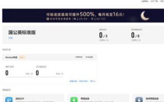 域名解析，实现无需输入www即可访问的奥秘