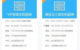 租一个网站服务器一年要多少钱？