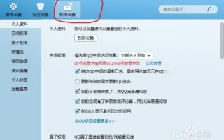 解决QQ空间无法访问的困扰，从诊断到解决