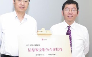 如何更换华为云服务器操作系统