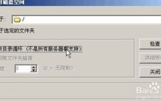 如何在虚拟主机上使用DLL