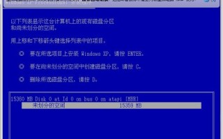 JSP虚拟主机使用中出现乱码怎么办