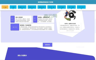 寻找理想中的网站空间，稳定、快速、服务佳，且免备案的优选指南