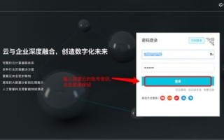 阿里云的域名解析到虚拟主机怎么不见了？