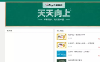 周五在线官网，打造数字化学习的全新平台