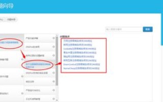 哪里注册域名不需要实名认证？探索域名注册的灵活选择