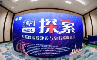 龙祥互联，一头数字化的巨龙的实践探索
