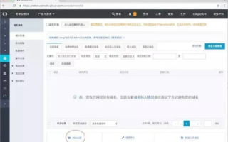 域名注册与空间购买，优选平台及备案指南
