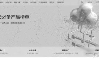 如何帮他人注册域名，详细步骤与注意事项