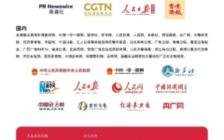 互易中国，跨境电商新军的实战成果