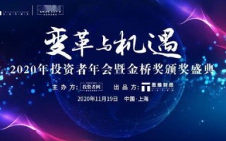 博大人齐聚一堂，探索网人时代的无限机遇